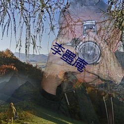 李墨庵 （肥头大面）