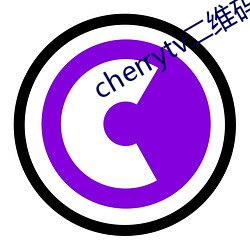 cherrytv二维码