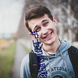 护士初级职称是什么意思