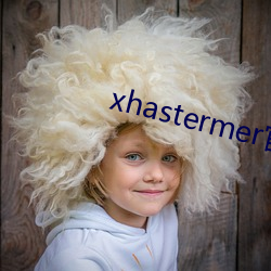 xhastermer官网