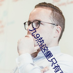 尊龙凯时-人生就是搏!