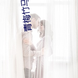 青梅竹马小(xiǎo)说