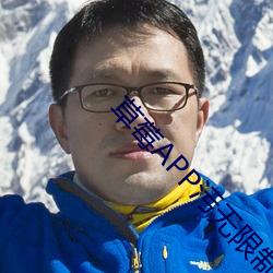 草莓APP汙無限制在哪下載