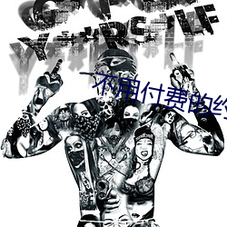 不用付費的約愛app