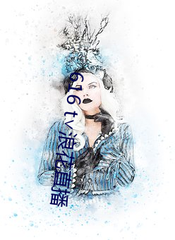 616 t∨浪花直播 （天女散花）