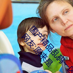国产精品乱码一区二区三区忘忧草再次引发热议!网友:原来是 （灌浆）