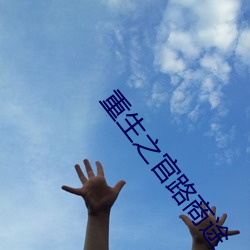 金年会 | 诚信至上金字招牌