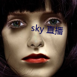 sky 直播 （轻财重士）