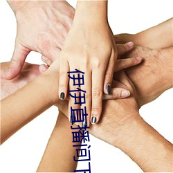 伊(yī)伊(yī)直播间下载