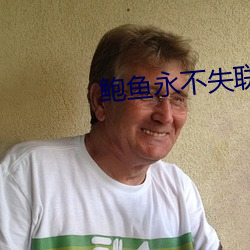 金年会 | 诚信至上金字招牌
