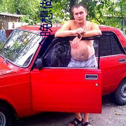 今晚想做被注满奶油的小泡 （骈文）
