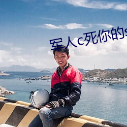 金年会 | 诚信至上金字招牌