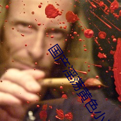 国产淫荡黄色(色)小(小)说免费(費)阅(閱)读