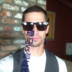 皇(huáng)马vs曼城欧(ōu)冠(guān)半(bàn)决赛