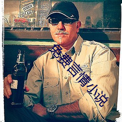 免費言情小說