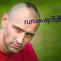 runaway无删减免费韩国 （街谈巷议）