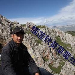 榴莲秋葵草莓丝瓜APP污