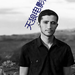 天狼電影院福利