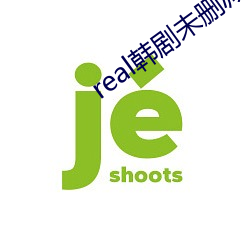 real韩(hán)剧未删(shān)减版在线观看(kàn)