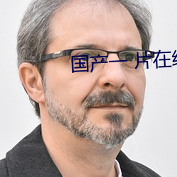 &#x65E0;&#35777;&#x4E4B;&#32618;&#x7535;&#35270;&#x5267;&#22312;&#x7EBF;&#35266;&#x770B;&#20813;&#x8D39;&#35266;&#x770B;-&#x4E45;&#20037;&#x4E9A;&#27954;&#x7535;&#24433;&#x6BDB;&#29255;&#x4E2D;&#25991;&#x5B57;&#24149;-&#26757;&#x5F00;&#20108;&#x5EA6;