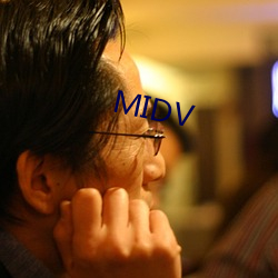 MIDV （打抱不平）