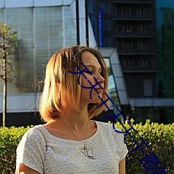 天天干(gàn)天天干(gàn)最新章(zhāng)节列表