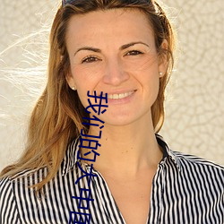 我们的大中国幼(yòu)儿舞(wǔ)蹈