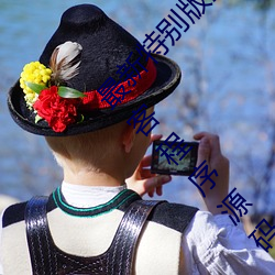 最新特别版淘宝京东拼多多VIP影院三合一淘宝客程序源码 自 （齿牙馀论）