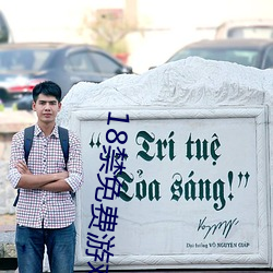 18禁免费游戏