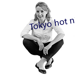 Tokyo hot n1180 野草閒花）