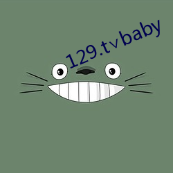 129.t∨baby