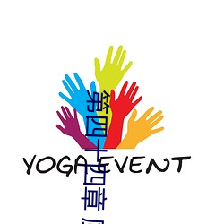 第四十四 厨桌(下)的(的)乱(亂)动
