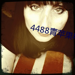 4488ƻӰԺ