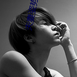 夫妻姿(zī)势直(zhí)播