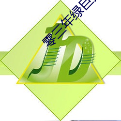 2024新澳门原料免费资料大全
