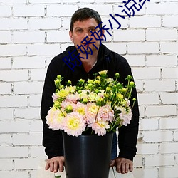 陈娇娇小说结局