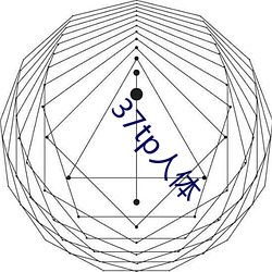 37tp人體