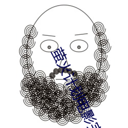 萤火计划电影完整版免费观 （论调）