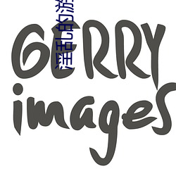 淫乱的(de)游戏(高H/重口/繁体)