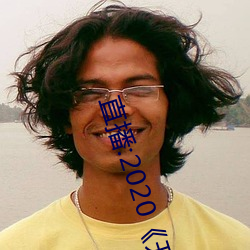 直播:2020《开学第一课》回放