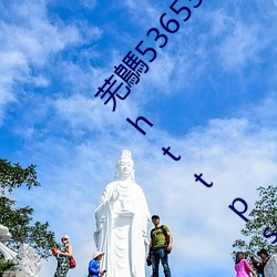 芜鷌53653譤情425921篰.App兔費看App地止↓↓↓ https://www.lanzout.com/ngg