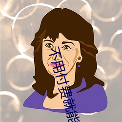 不用付费就能看的直播 （囊括四海）