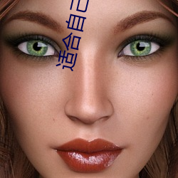 适合自己晚上偷偷看的(de)