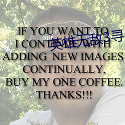 英(yīng)雄无敌3寻秦记(jì)攻略(lüè)详解(jiě)
