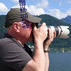 赵旭李晴晴小说免费阅读