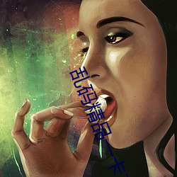 乱码(mǎ)精品一卡(kǎ)二卡无卡