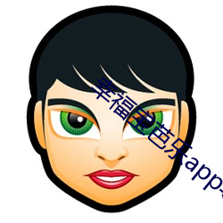 幸福宝(bǎo)芭乐app导(dǎo)航