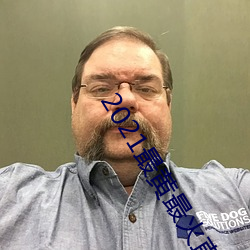 ezweb易利娱乐平台(唯一)官网登录入口