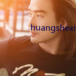 huangshexiaoshuo