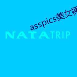 asspics美女(nǚ)裸体chinese